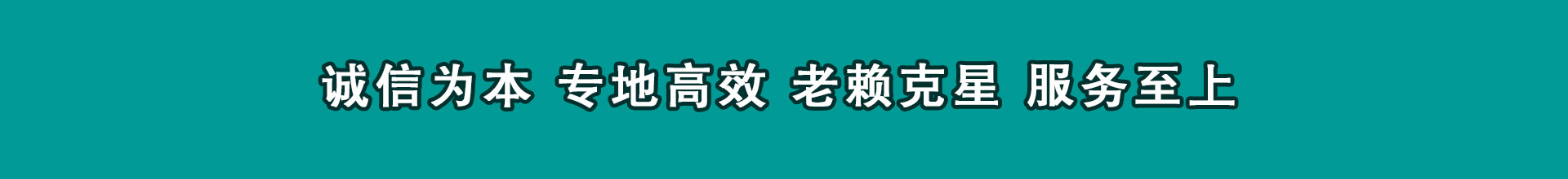 安康要数公司